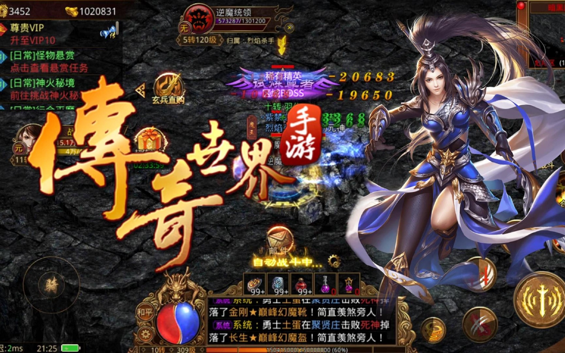 《传世无双》全职业元神选择攻略:战法道适配组合与技能加点优先级 《传世无双》全职业元神选择攻略:战法道适配组合与技能加点优先级