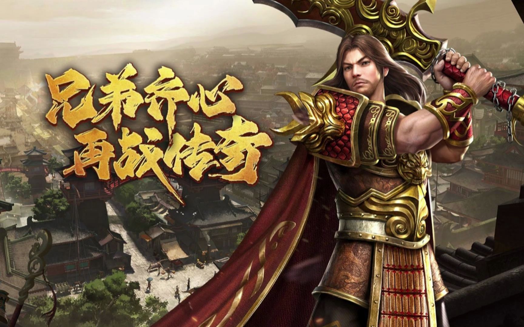 《传世无双之金装裁决》手游:1月27日合服公告(图1) 《传世无双之金装裁决》手游:1月27日合服公告